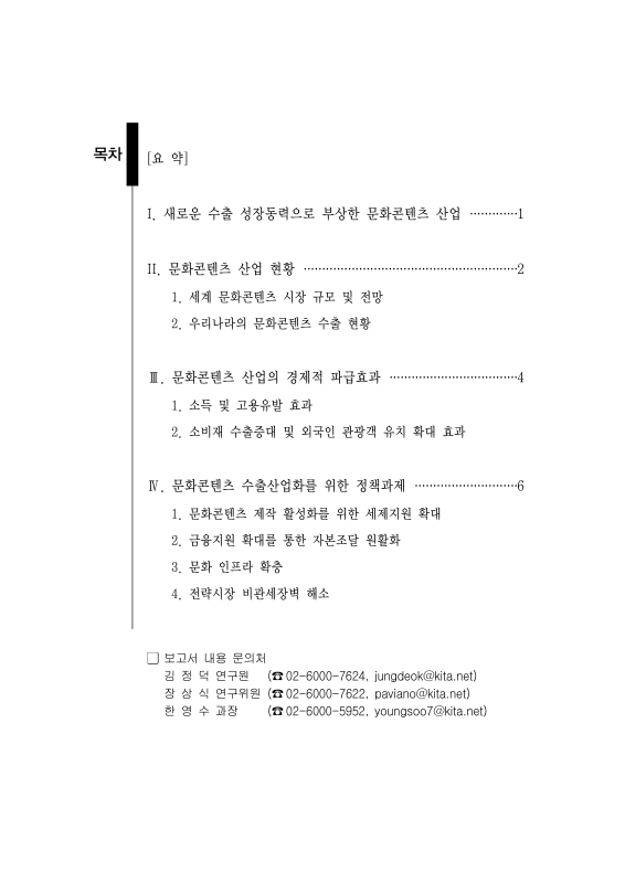 미리보기 이미지 2번째