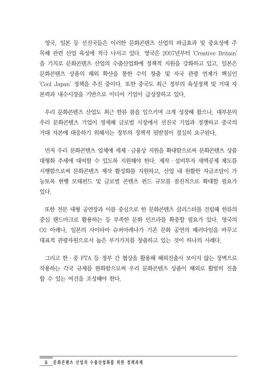 미리보기 이미지 4번째