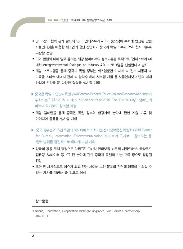 미리보기 이미지 2번째