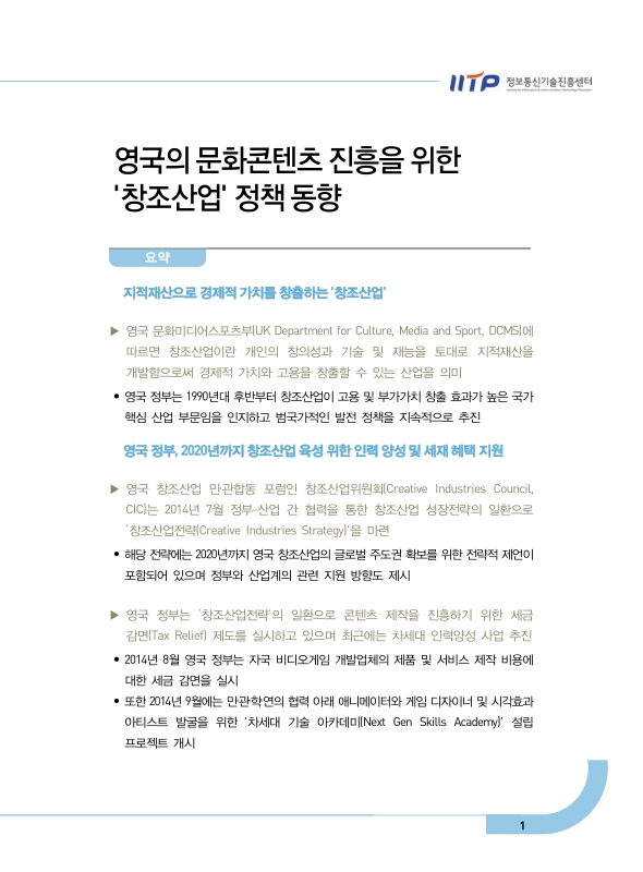 미리보기 이미지 1번째