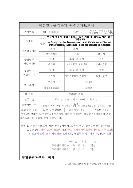 미리보기 이미지 1번째