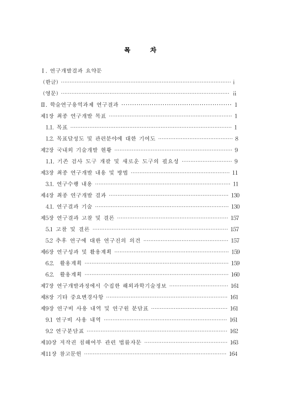 미리보기 이미지 3번째