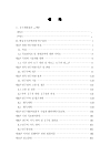 미리보기 이미지 2번째