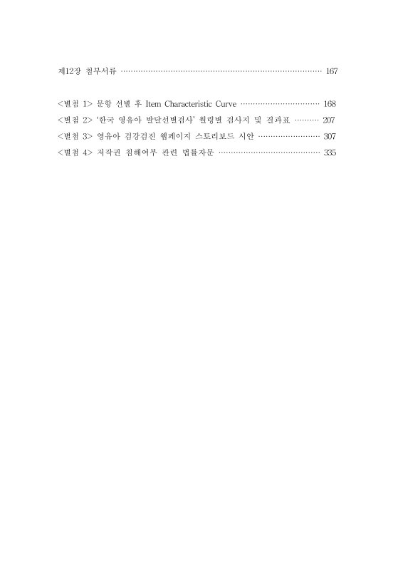 미리보기 이미지 4번째