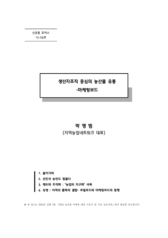 미리보기 이미지 1번째