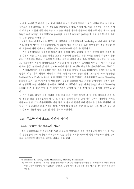 미리보기 이미지 5번째