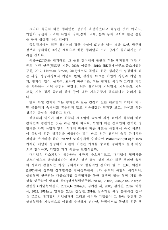 미리보기 이미지 2번째