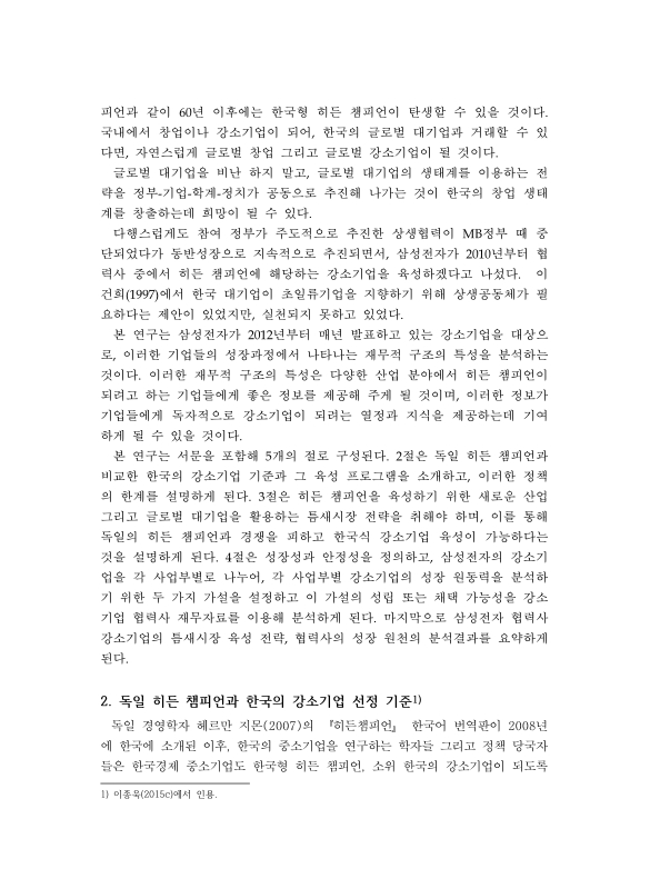 미리보기 이미지 3번째