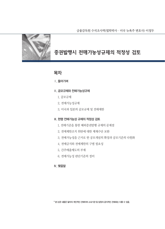 미리보기 이미지 1번째