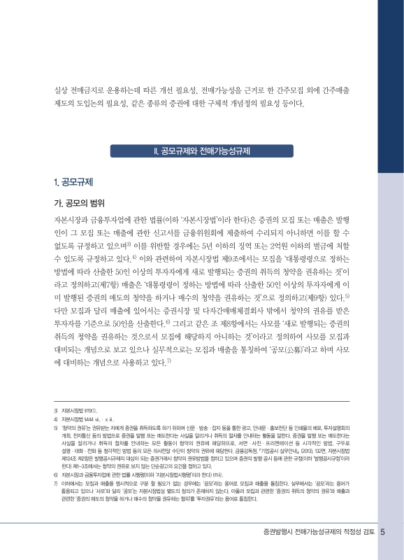 미리보기 이미지 3번째