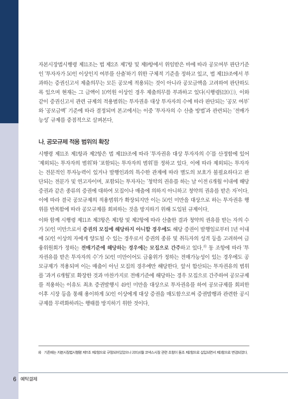 미리보기 이미지 4번째