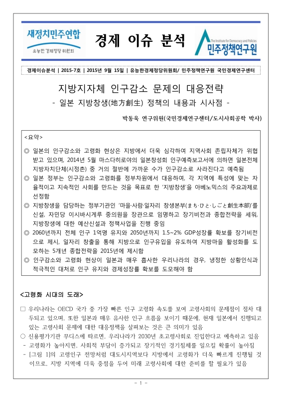 미리보기 이미지 1번째