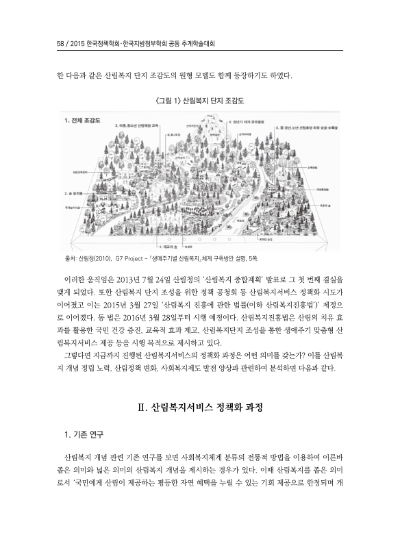 미리보기 이미지 2번째