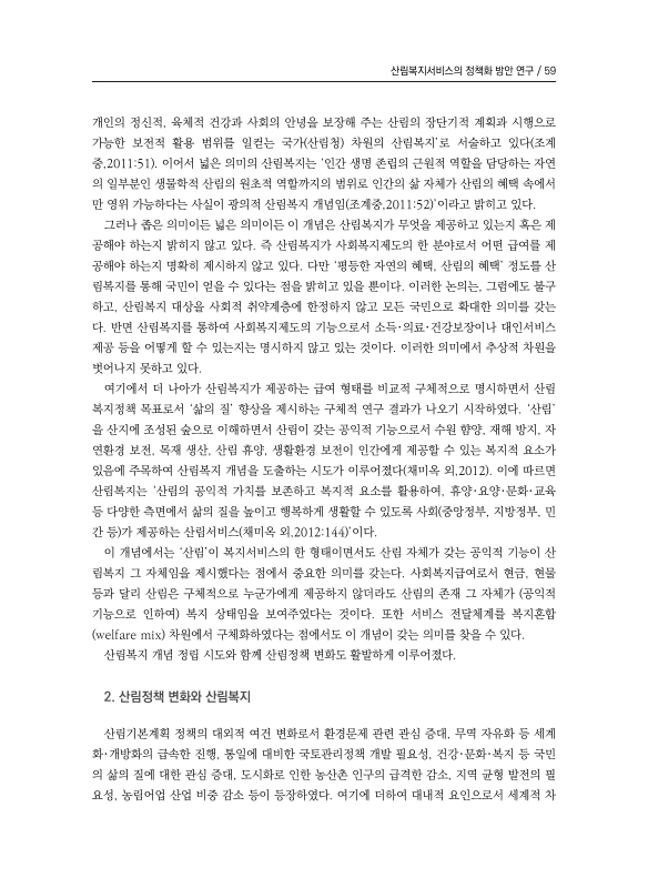 미리보기 이미지 3번째