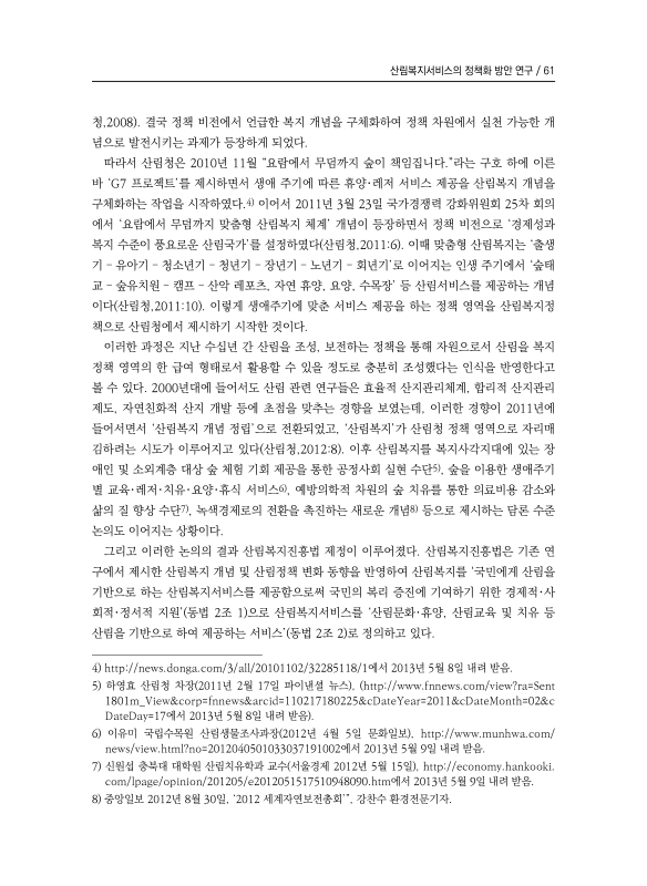 미리보기 이미지 5번째