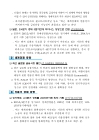 미리보기 이미지 1번째