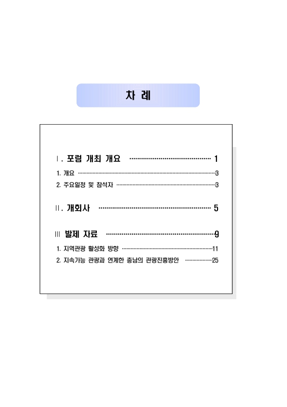 미리보기 이미지 2번째