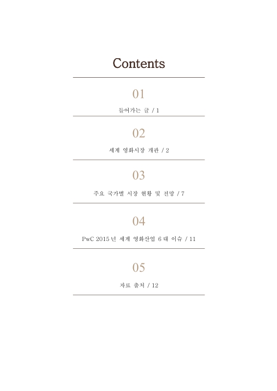 미리보기 이미지 5번째