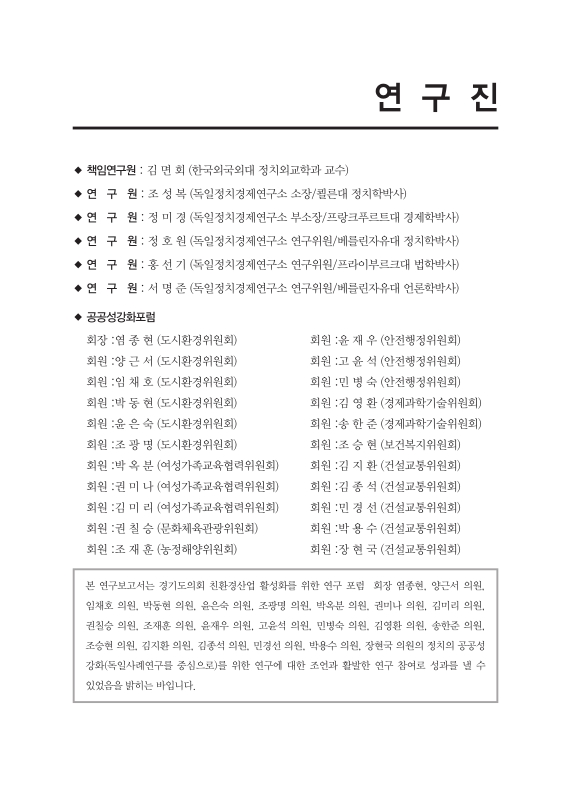 미리보기 이미지 3번째