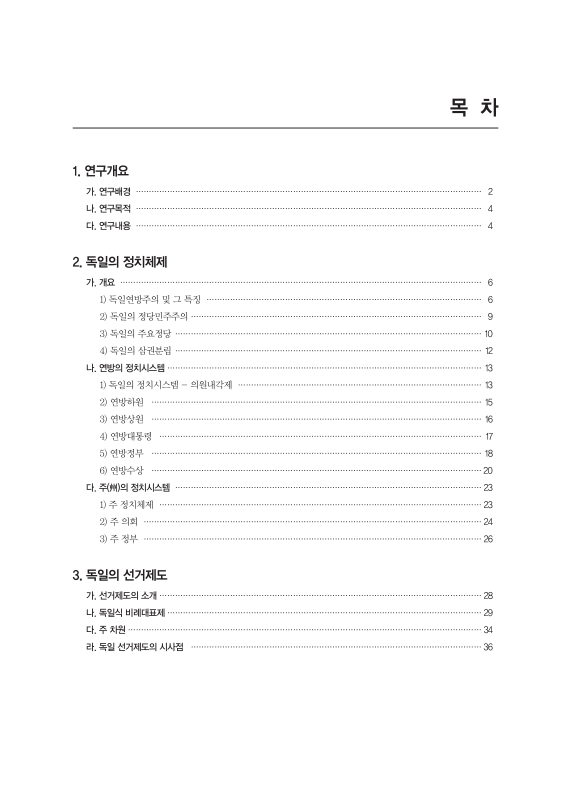 미리보기 이미지 4번째