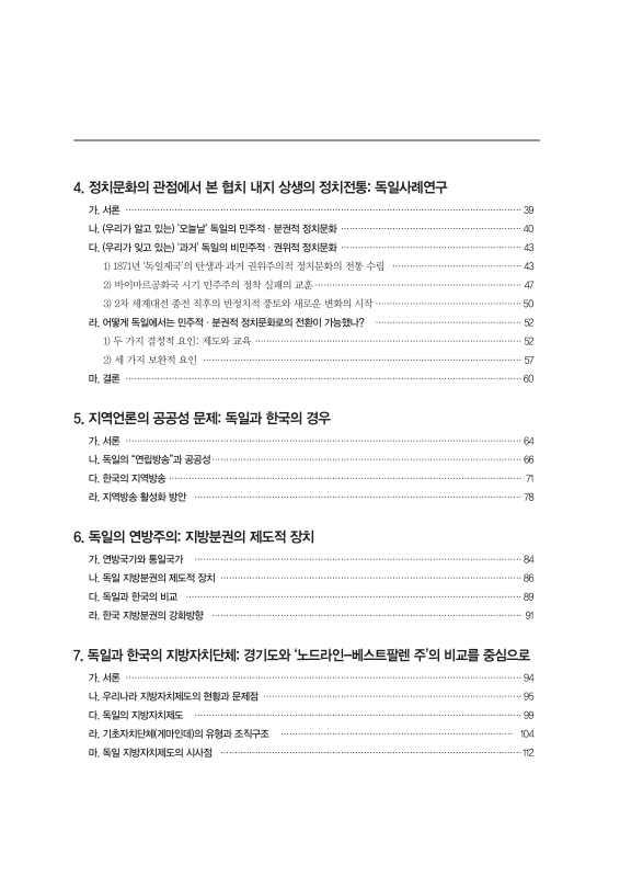 미리보기 이미지 5번째