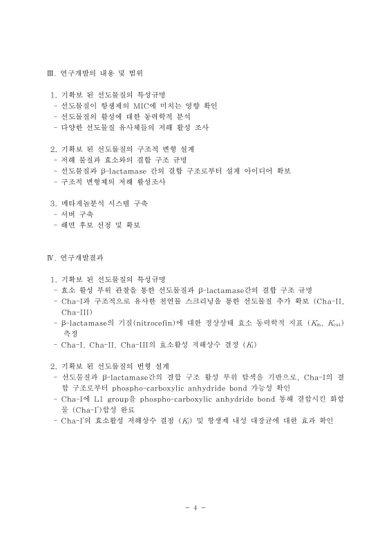 미리보기 이미지 5번째