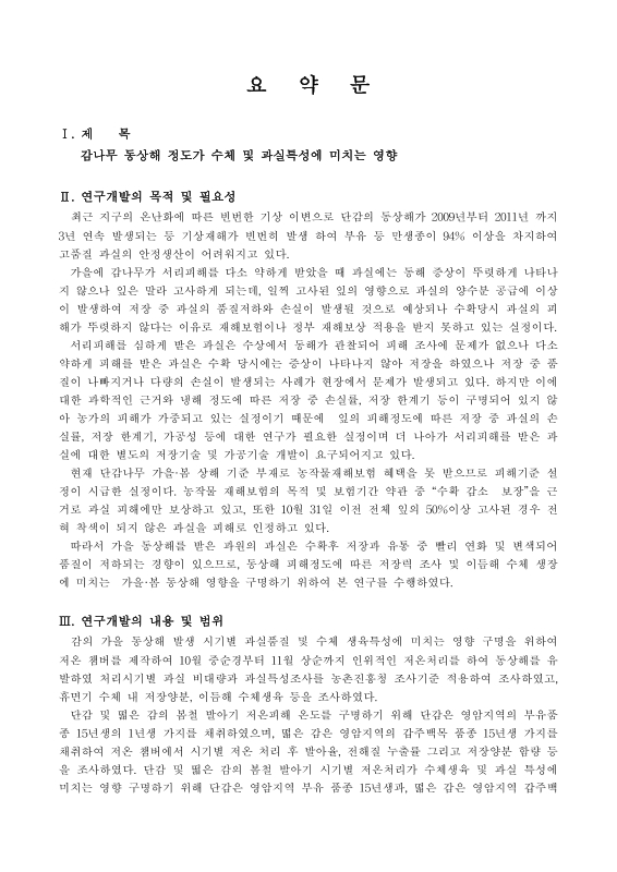 미리보기 이미지 3번째
