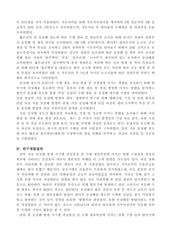 미리보기 이미지 4번째