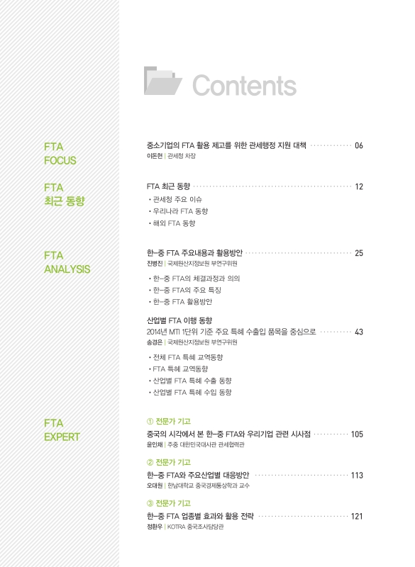 미리보기 이미지 4번째