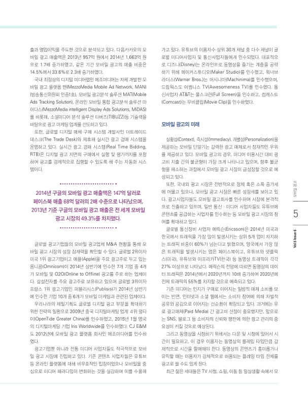 미리보기 이미지 3번째