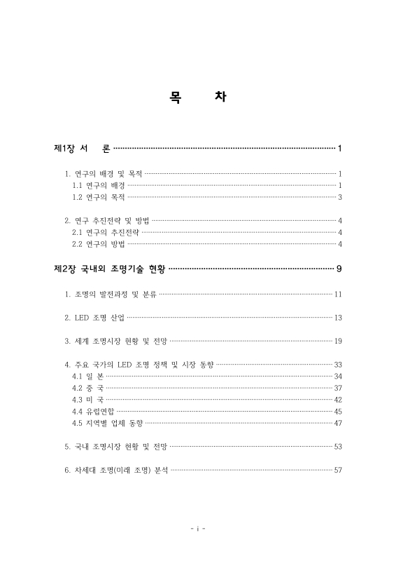미리보기 이미지 3번째