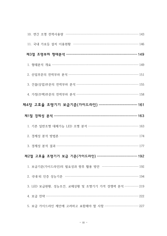 미리보기 이미지 5번째