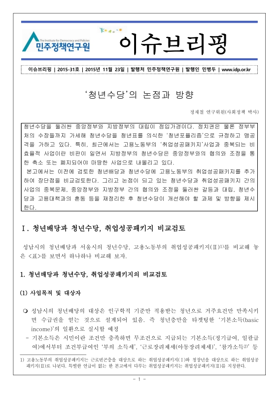 미리보기 이미지 1번째