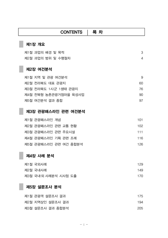 미리보기 이미지 3번째