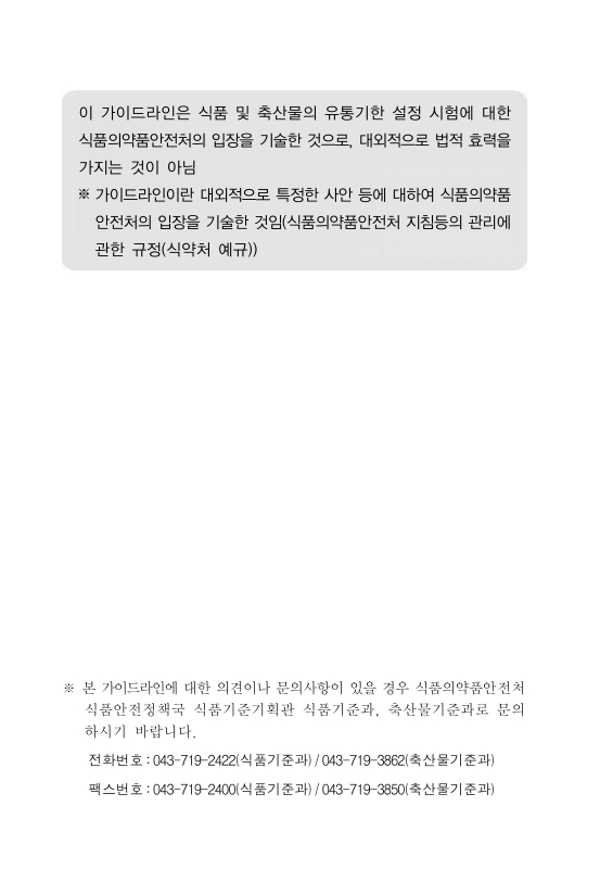 미리보기 이미지 2번째