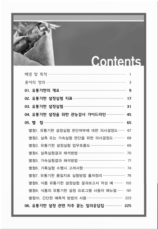 미리보기 이미지 3번째