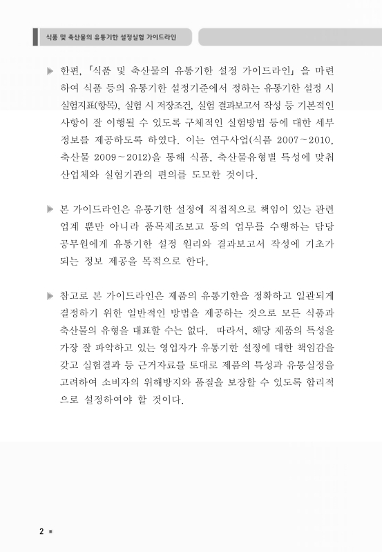 미리보기 이미지 5번째