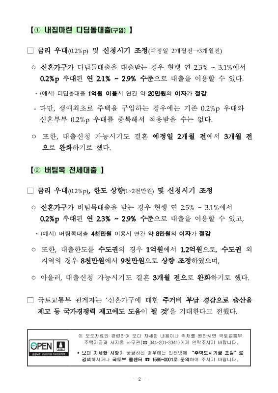 미리보기 이미지 2번째