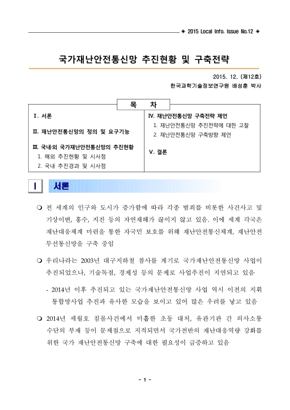 미리보기 이미지 1번째