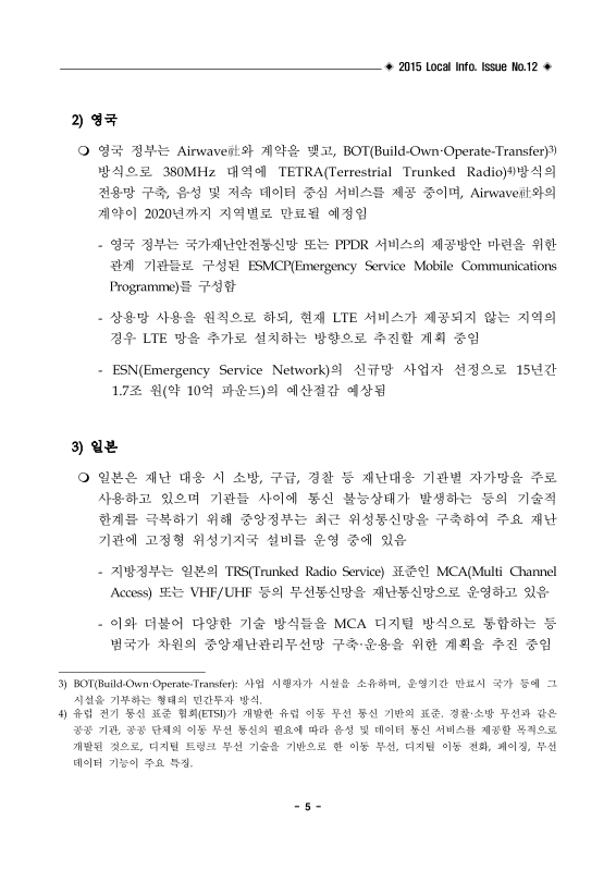 미리보기 이미지 5번째