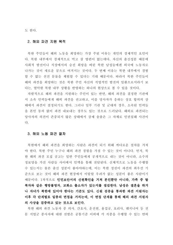 미리보기 이미지 4번째