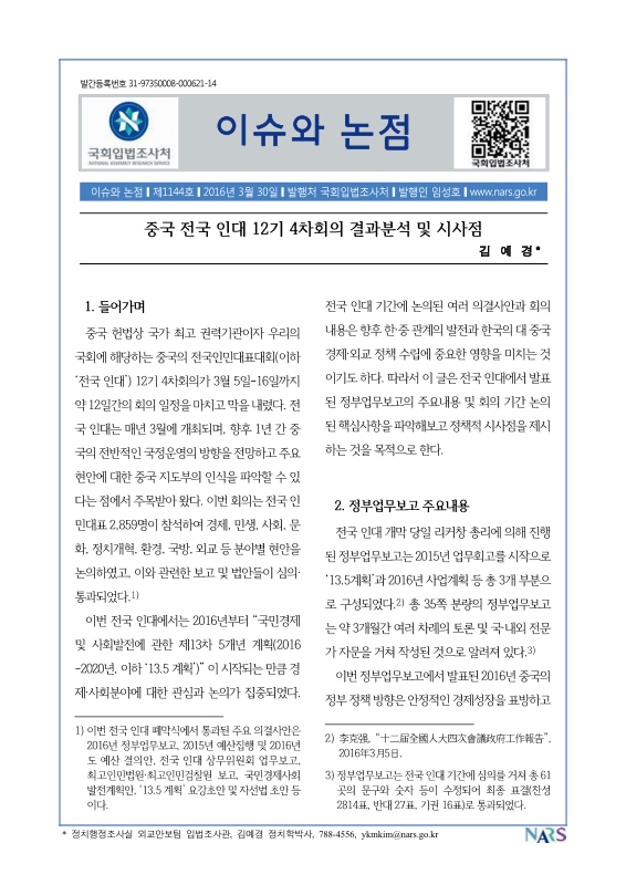 미리보기 이미지 1번째