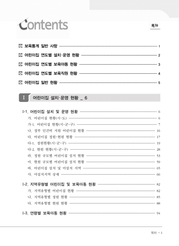 미리보기 이미지 2번째