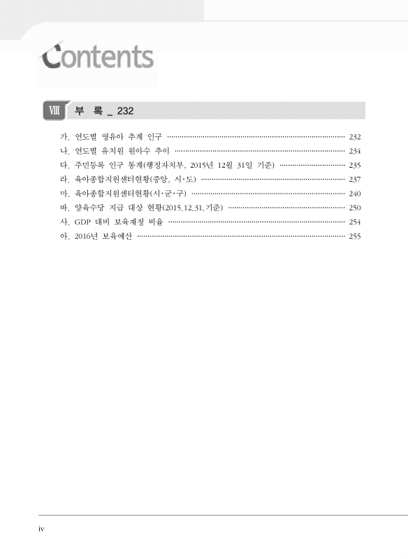 미리보기 이미지 5번째