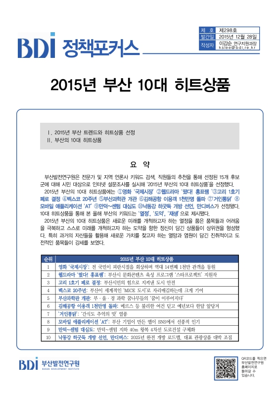 미리보기 이미지 1번째