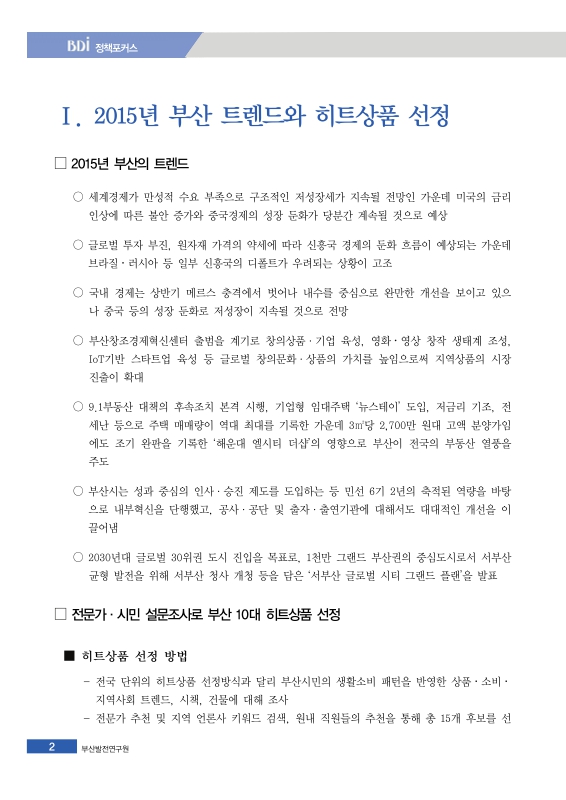 미리보기 이미지 2번째