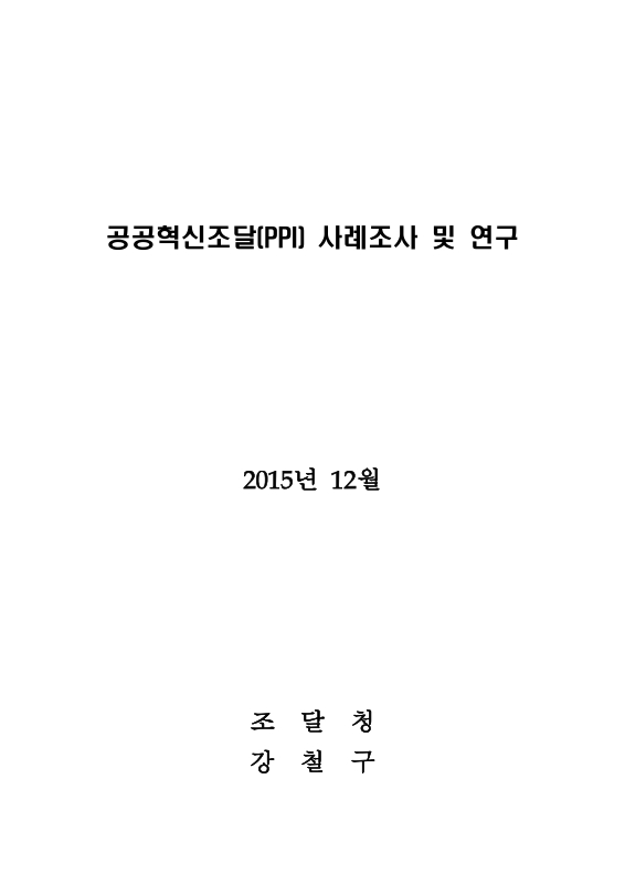 미리보기 이미지 1번째