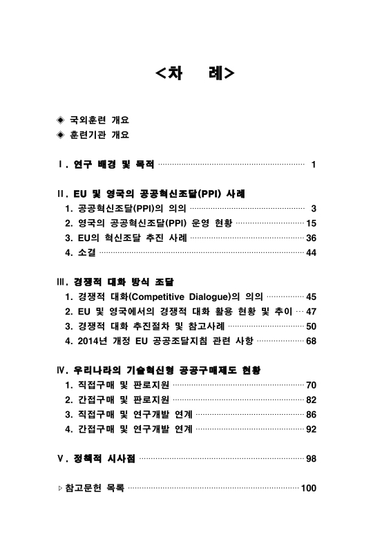 미리보기 이미지 2번째