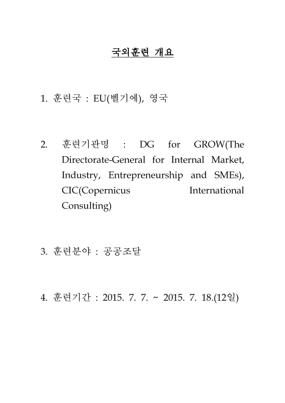 미리보기 이미지 3번째