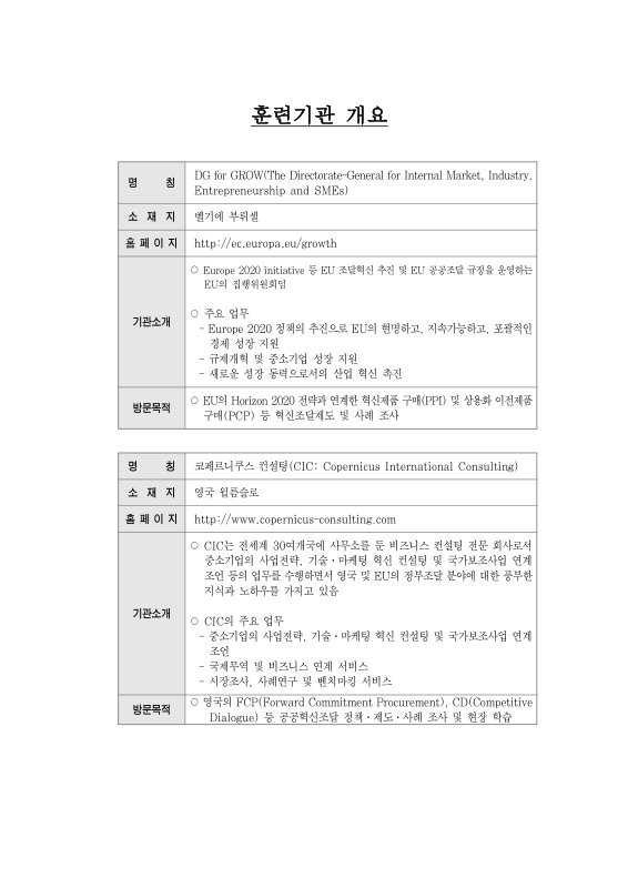 미리보기 이미지 4번째